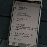 Softbank SHARP ץ륹ޥ4 704SH ѥ󥷥С   907