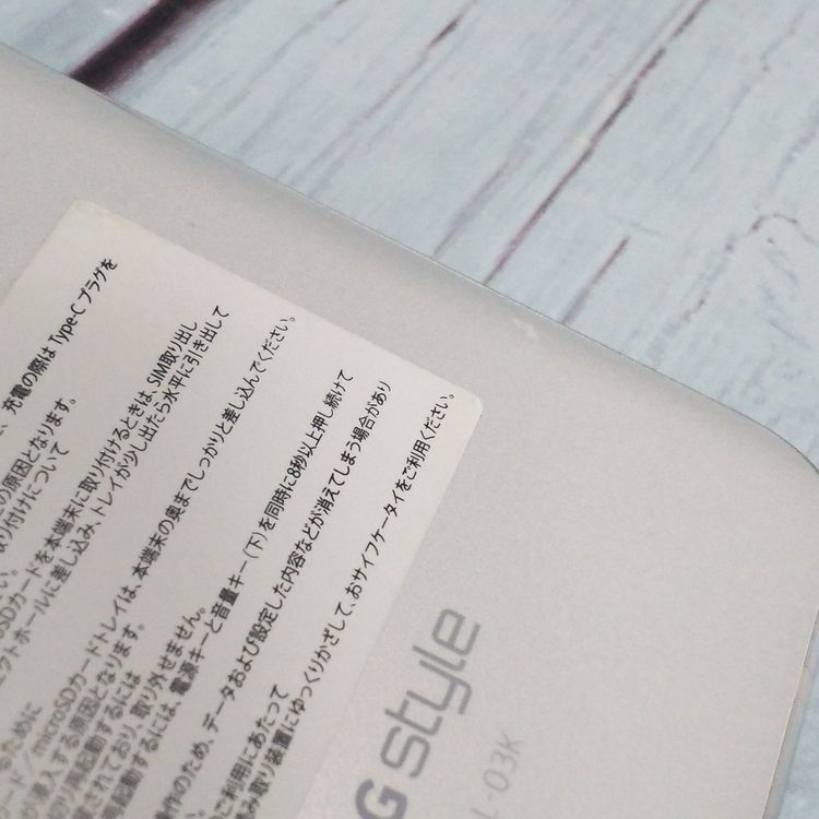 docomo LG style L-03K White �ۥ磻��  269