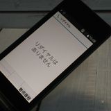 docomo arrows �ٻ��� �������� F-03L �֥�å�  428