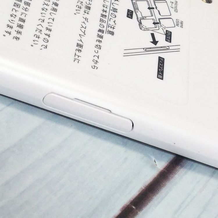 SHARP Softbank AQUOS sense basic 702SH �ۥ磻��  359