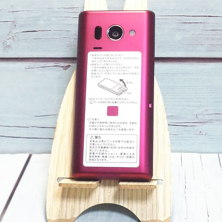 SHARP au AQUOS K SHF32 ܥɡ ѡץ    865