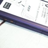 Softbank SHARP ����ץ륹�ޥ�4 704SH �ͥ��ӡ�  ���� 184