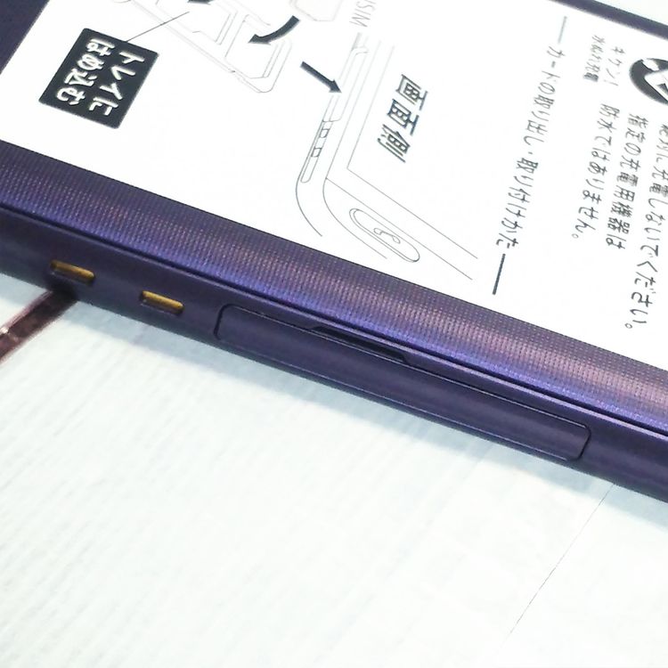 Softbank SHARP ����ץ륹�ޥ�4 704SH �ͥ��ӡ�  ���� 184