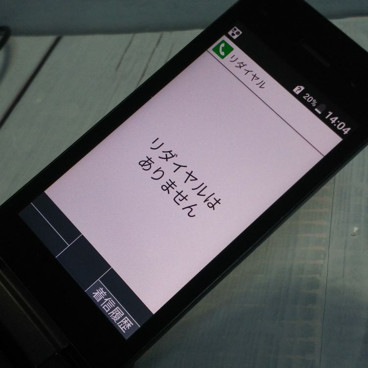 docomo DIGNO ������ �������� �١����å� KY-41B �֥�å�  272