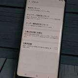 docomo SC-03K Galaxy S9+ �����˥��॰�졼  475