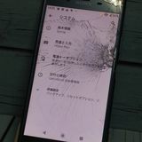 au Xperia XZ1 SOV36 Moonlit Blue ֥롼 []  414