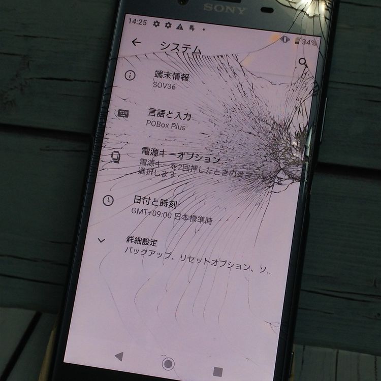 au Xperia XZ1 SOV36 Moonlit Blue ֥롼 []  414