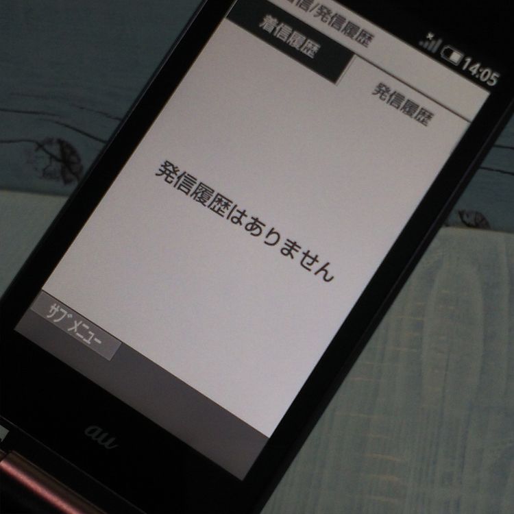 SHARP au AQUOS K SHF32 ܥɡ ѡץ    865