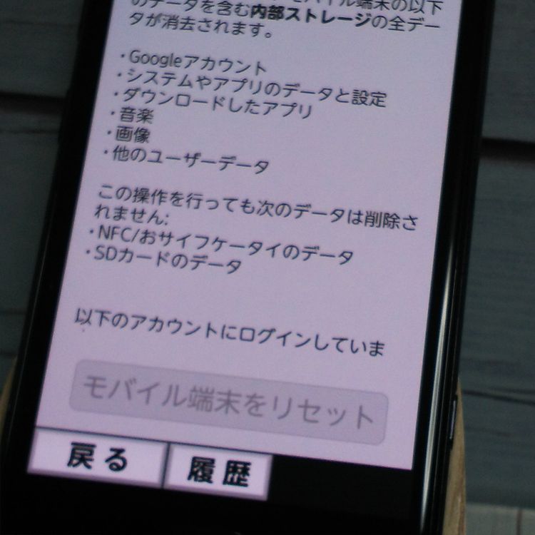 docomo F-01L ٻ ֥å 餯餯ޡȥե me  857