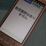 au KYOCERA 󤿤󥱡 KYF32 ԥ 360