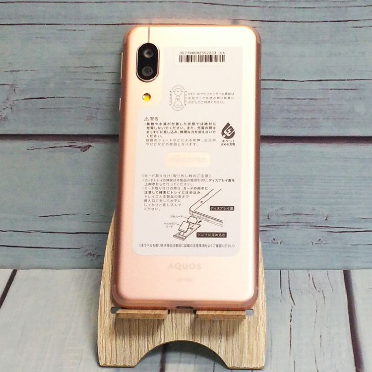 docomo AQUOS sense3 SH-02M 饤ȥåѡ  233