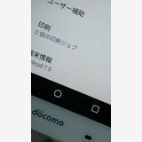 docomo AQUOS ZETA SH-04H White �ۥ磻��  851