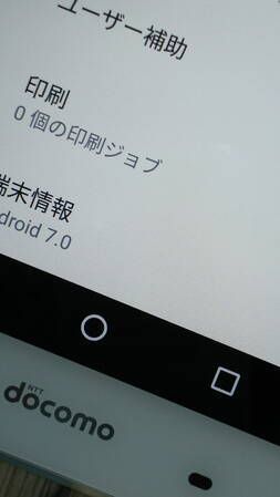 docomo AQUOS ZETA SH-04H White �ۥ磻��  851