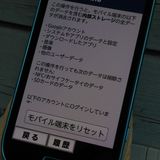 docomo �ٻ��� F-03K �餯�餯���ޡ��ȥե��� me blue �֥롼  125