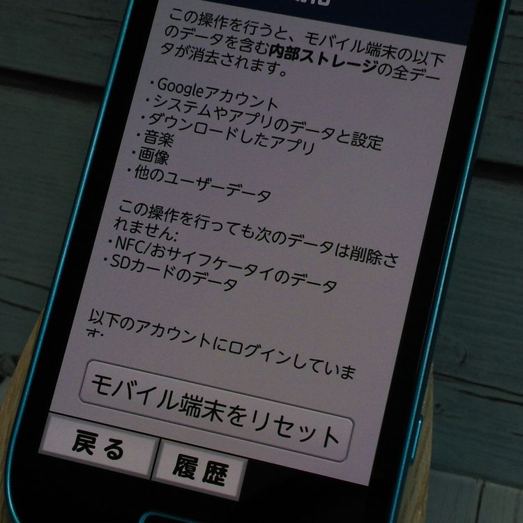 docomo �ٻ��� F-03K �餯�餯���ޡ��ȥե��� me blue �֥롼  125