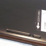au KYOCERA Qua tab QZ8 �⥫�֥�å� KYT32  709