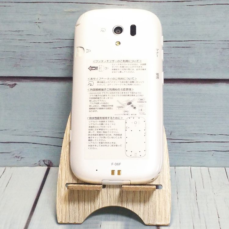 �ٻ��� �餯�餯���ޡ��ȥե���3 F-06F docomo �ۥ磻�� 421