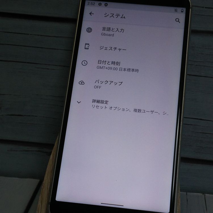 Y!mobile Android One S7 S7-SH ����С�  270
