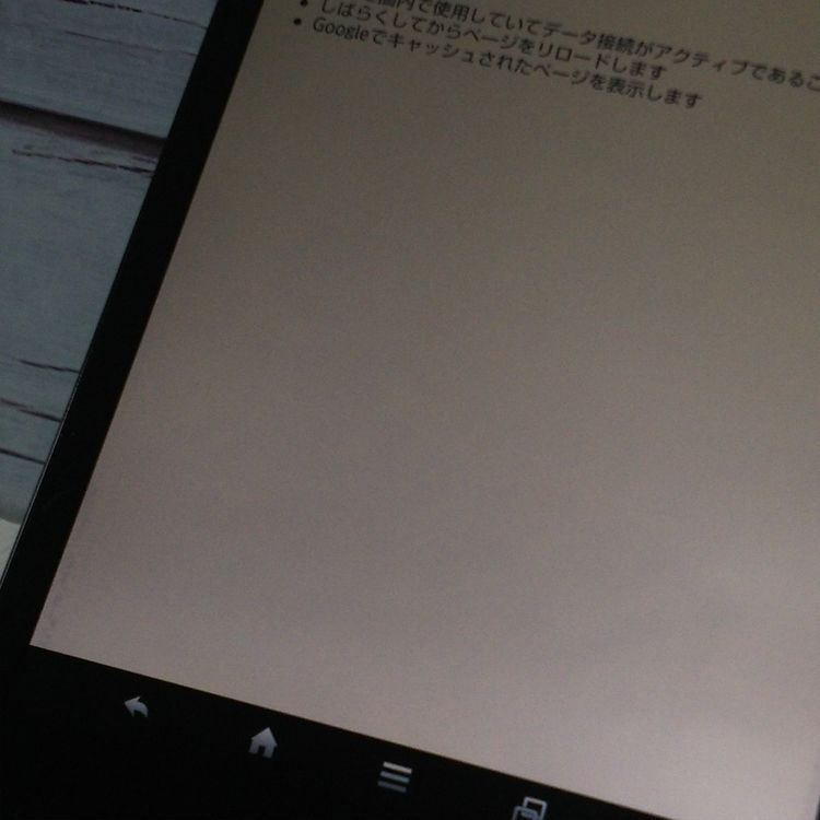 docomo AQUOS PAD SH-08E ۥ磻 966
