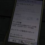 SHARP au SHV36 BASIO2   002