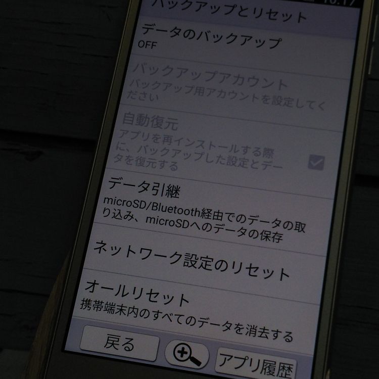 SHARP au SHV36 BASIO2   002