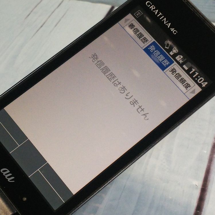 KYOCERA au GRATINA 4G BLACK KYF31  093