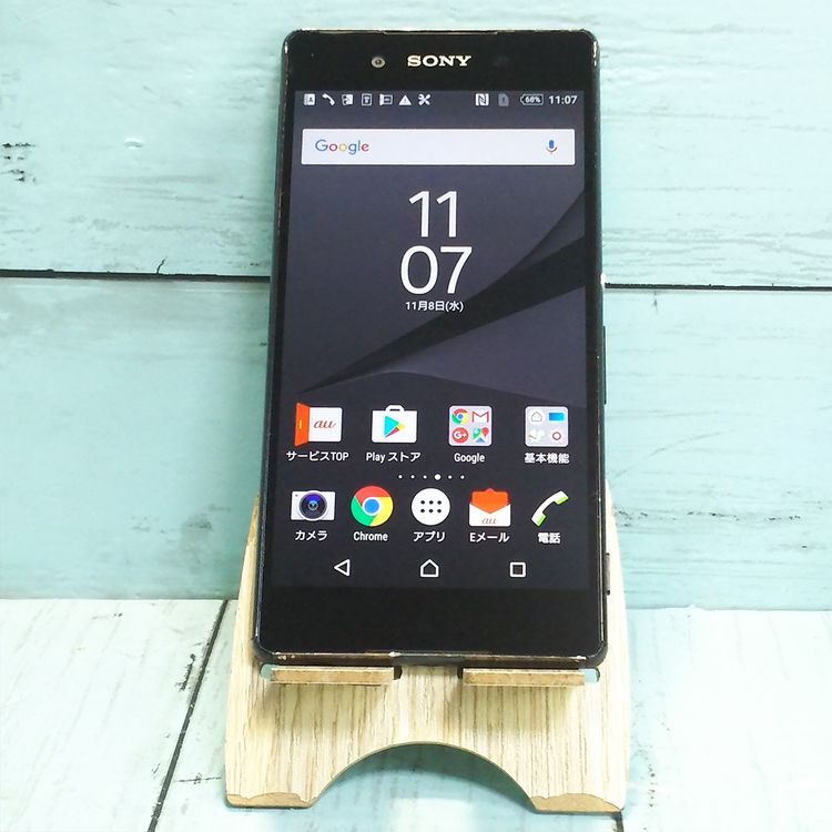 SONY au Xperia Z4 SOV31 Black  558