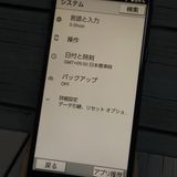 Softbank A001SH �ͥ��ӡ� �֥롼 ����ץ륹�ޥ�5  703