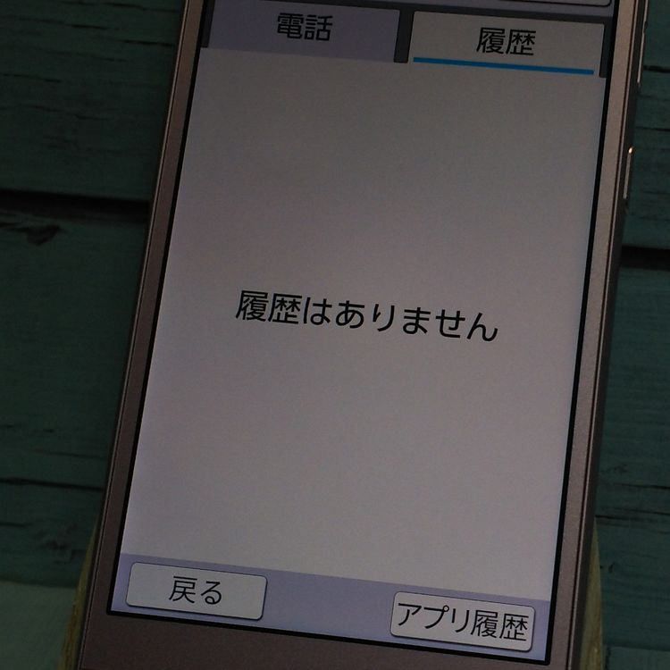 Softbank SHARP ץ륹ޥ4 704SH ԥ  242