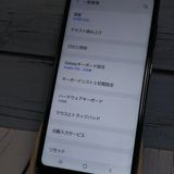 au Galaxy A20 SCV46 Black  766