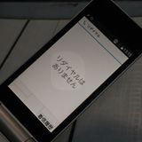 docomo arrows �ٻ��� �������� F-03L ����С� [������]  378