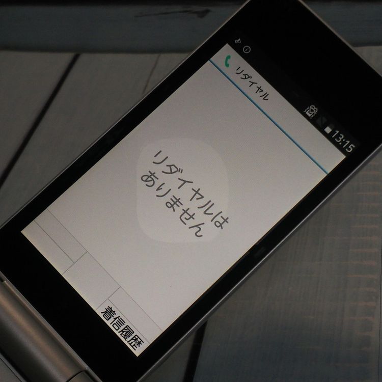 docomo arrows �ٻ��� �������� F-03L ����С� [������]  378