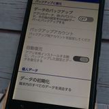 au KYV34 ������ URBANO V02 �ǥ����ץ��꡼�� [������]  892