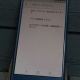 Y!mobile SHARP Android One ⡼֥롼 507SH  971