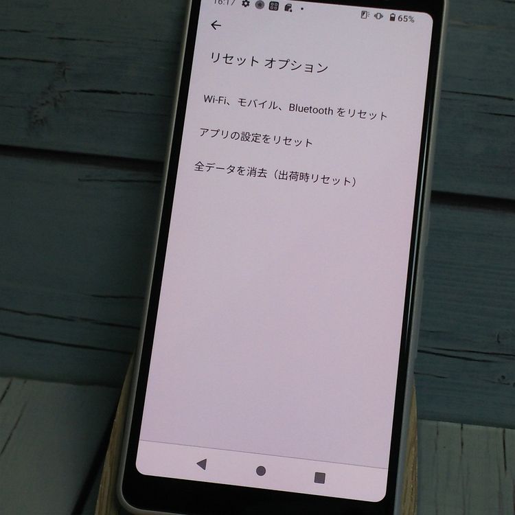 ٻ docomo arrows Be4 F-41A ۥ磻   219