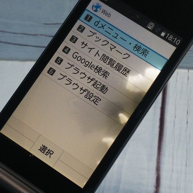 docomo arrows ٻ  F-03L ֥å []  666