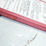 softbank ����ץ륹�ޥ�3 509SH �ԥ�  ���� 066