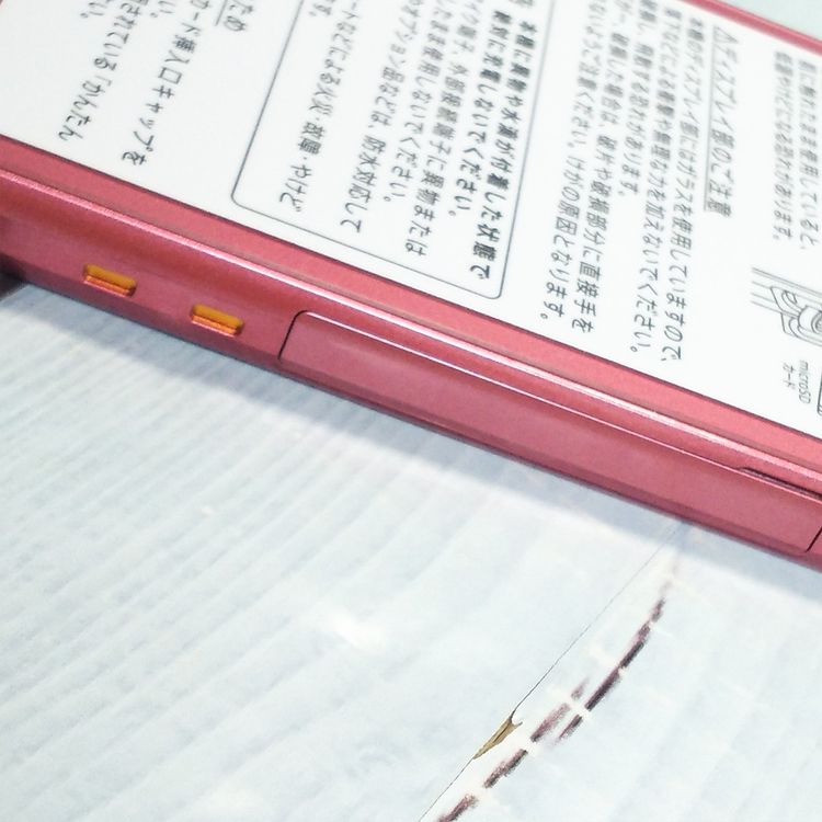 softbank ����ץ륹�ޥ�3 509SH �ԥ�  ���� 066