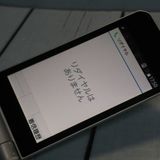 docomo arrows �ٻ��� �������� F-03L ����С�  393