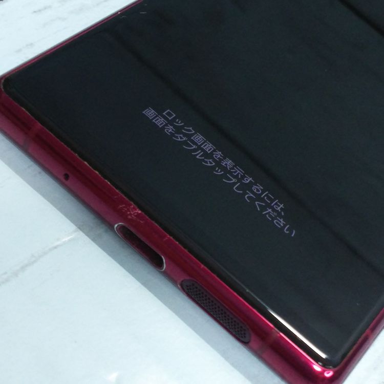 au Xperia5 SOV41 ��å�  340