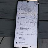AQUOS R docomo 5G SHARP SH-51A ֥å []  596