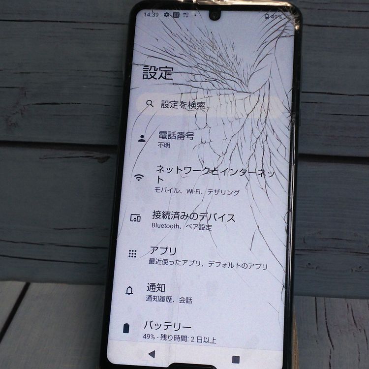 AQUOS R docomo 5G SHARP SH-51A ֥å []  596