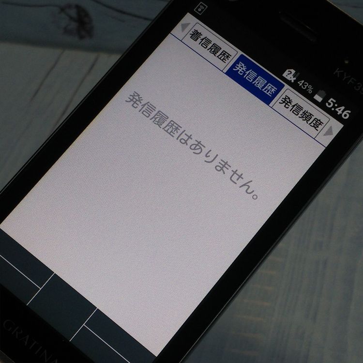 au  GRATINA  KYF39 ˡͥǥ 쥹  404