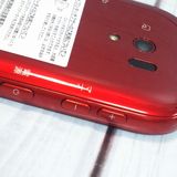 docomo �ٻ��� F-06F �餯�餯���ޡ��ȥե���3 ��å� 982