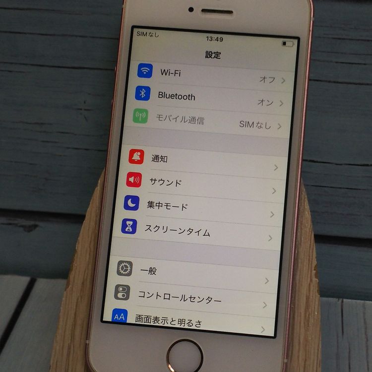 au iPhoneSE 32GB �������������  091