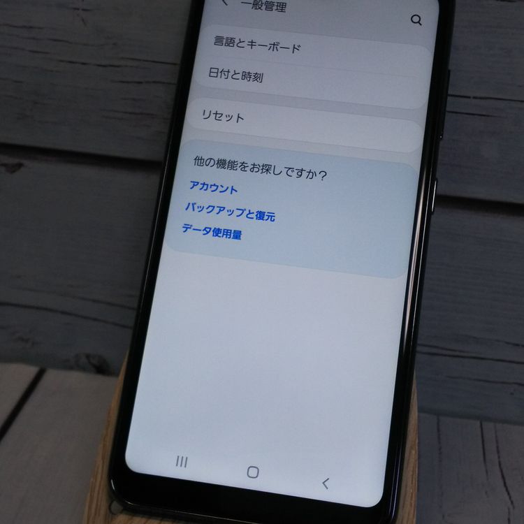 docomo Galaxy A20 SC-02M �֥�å� Black  405