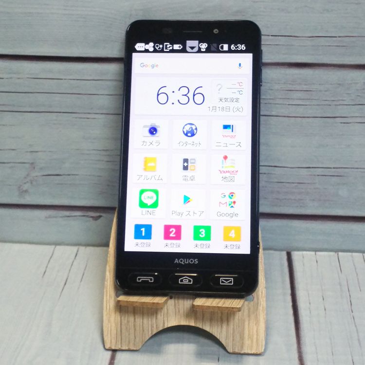 softbank SHARP ����ץ륹�ޥ�3 509SH �֥�å� 319