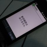 docomo DIGNO ������ �������� �١����å� KY-41B �֥�å�  411