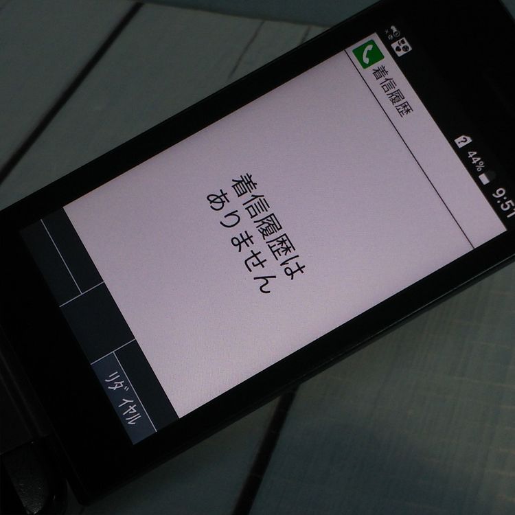 docomo DIGNO ������ �������� �١����å� KY-41B �֥�å�  411