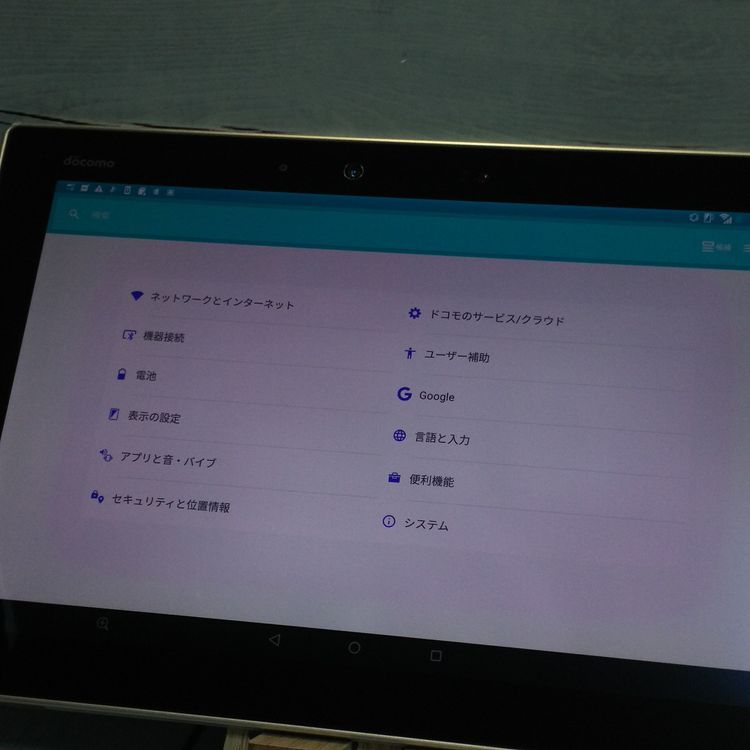 docomo arrows Tab F-02K White �ۥ磻��  088